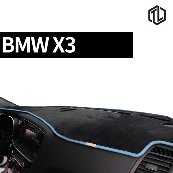 톨른 BMW X3 논슬립 벨벳 대쉬보드커버