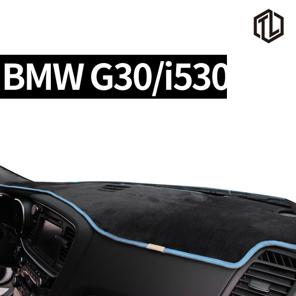 톨른 BMW G30/i530 논슬립 벨벳 대쉬보드커버