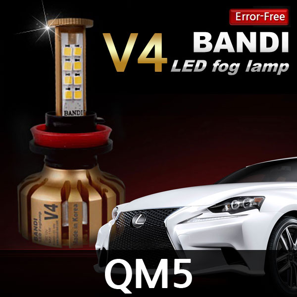 반디 QM5 삼성 LED 안개등 Ver.4 /1100루멘