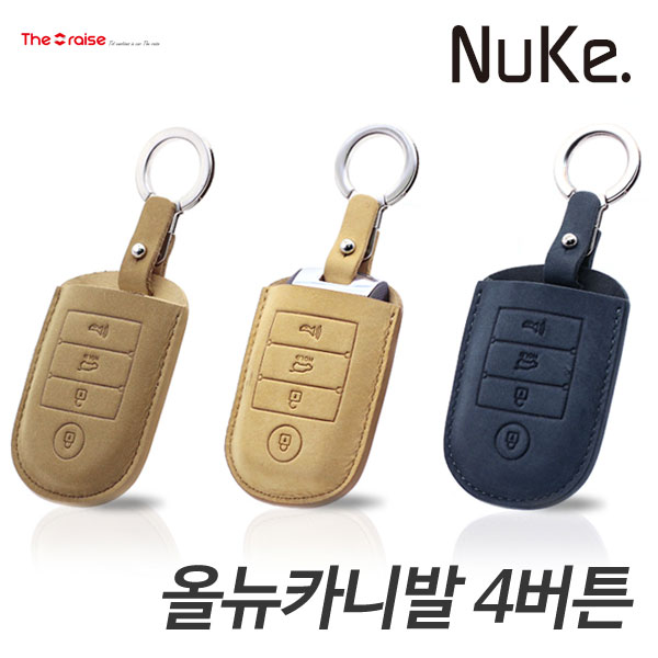 RAISE NUKE 올뉴카니발 4버튼 스마트키케이스 K-02