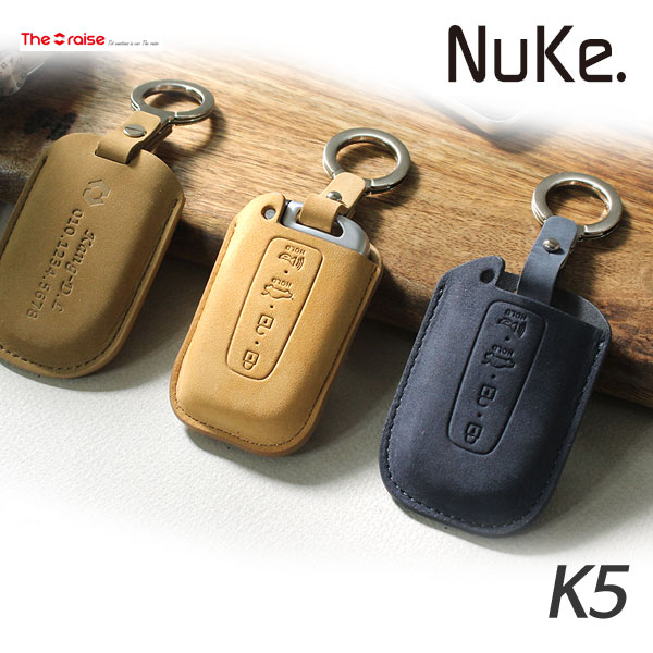 RAISE NUKE K5 스마트키케이스 HK-01