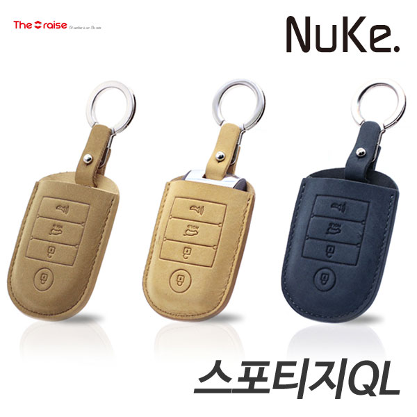 RAISE NUKE 스포티지QL 스마트키케이스 K-02