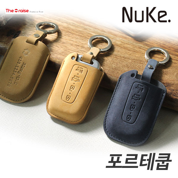 RAISE NUKE 포르테쿱 스마트키케이스 HK-01
