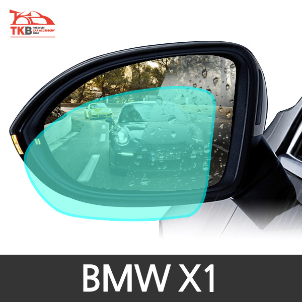 TKB BMW X1 나노코팅 사이드미러 발수코팅필름
