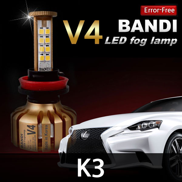 반디 K3 삼성 LED 안개등 Ver.4 /1100루멘