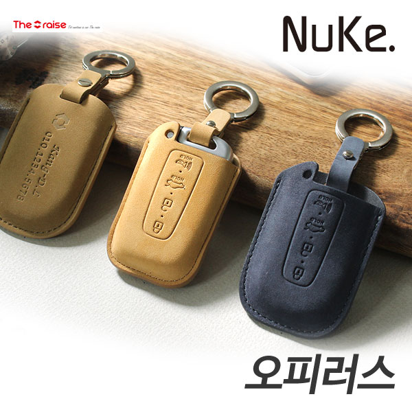 RAISE NUKE 오피러스 스마트키케이스 HK-01
