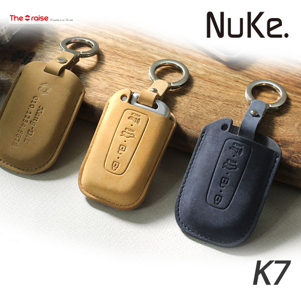 RAISE NUKE K7 스마트키케이스 HK-01
