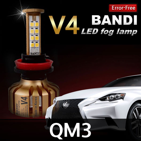 반디 QM3 삼성 LED 안개등 Ver.4 /1100루멘