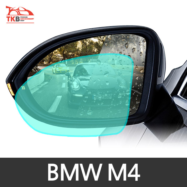 TKB BMW M4 나노코팅 사이드미러 발수코팅필름