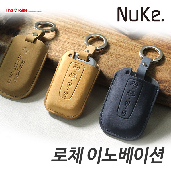 RAISE NUKE 로체 이노베이션 스마트키케이스 HK-01