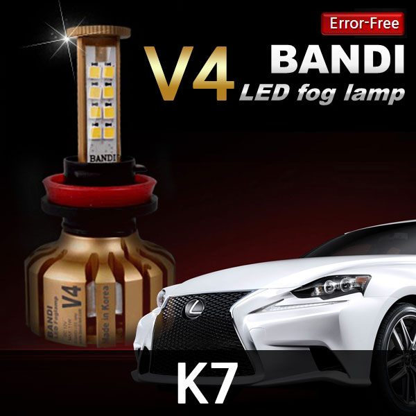 반디 K7 삼성 LED 안개등 Ver.4 /1100루멘