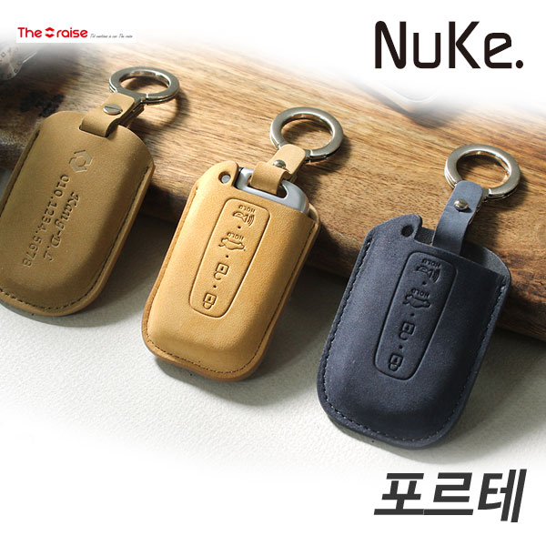 RAISE NUKE 포르테 스마트키케이스 HK-01