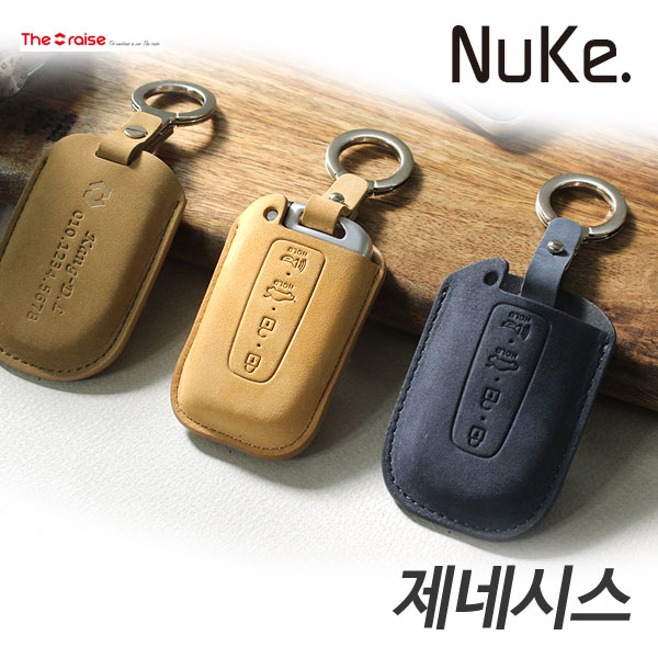 RAISE NUKE 제네시스 스마트키케이스 HK-01