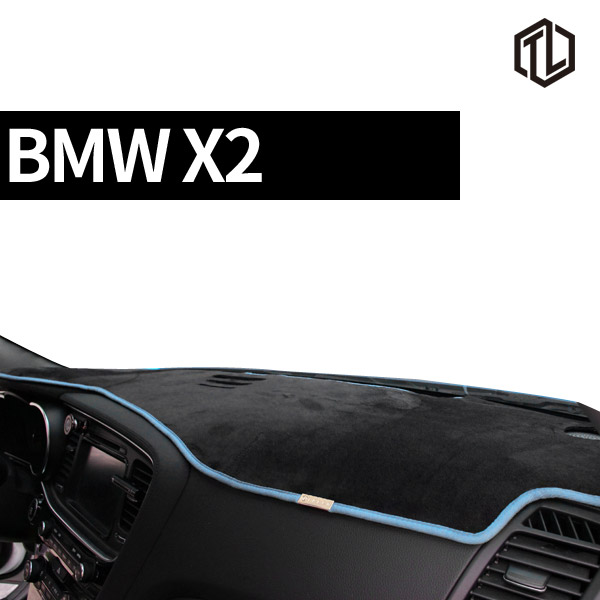 톨른 BMW X2 논슬립 벨벳 대쉬보드커버