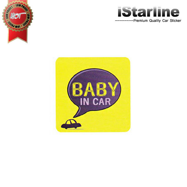 iStarline 베이비인카 스티커 B8